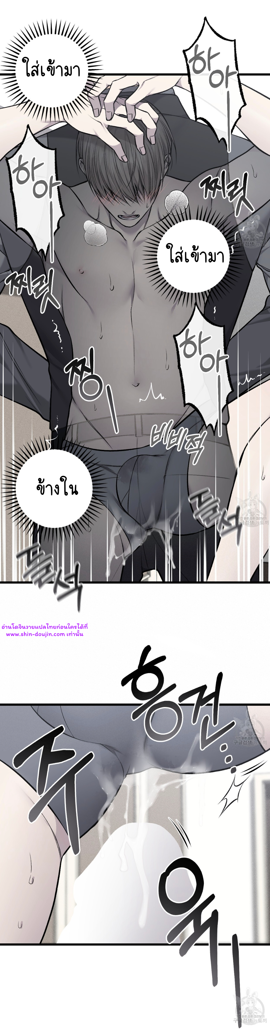 Dirty xx EP 29